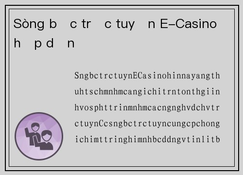 Sòng bạc trực tuyến E-Casino hấp dẫn