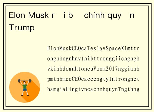 Elon Musk rời bỏ chính quyền Trump