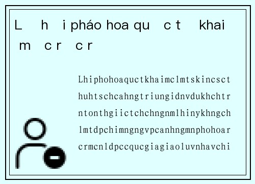 Lễ hội pháo hoa quốc tế khai mạc rực rỡ